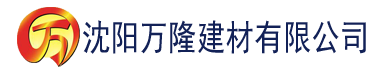 沈阳91香蕉视频 iOS建材有限公司_沈阳轻质石膏厂家抹灰_沈阳石膏自流平生产厂家_沈阳砌筑砂浆厂家